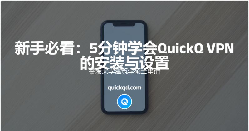 香港大学建筑学硕士申请条件是什么?